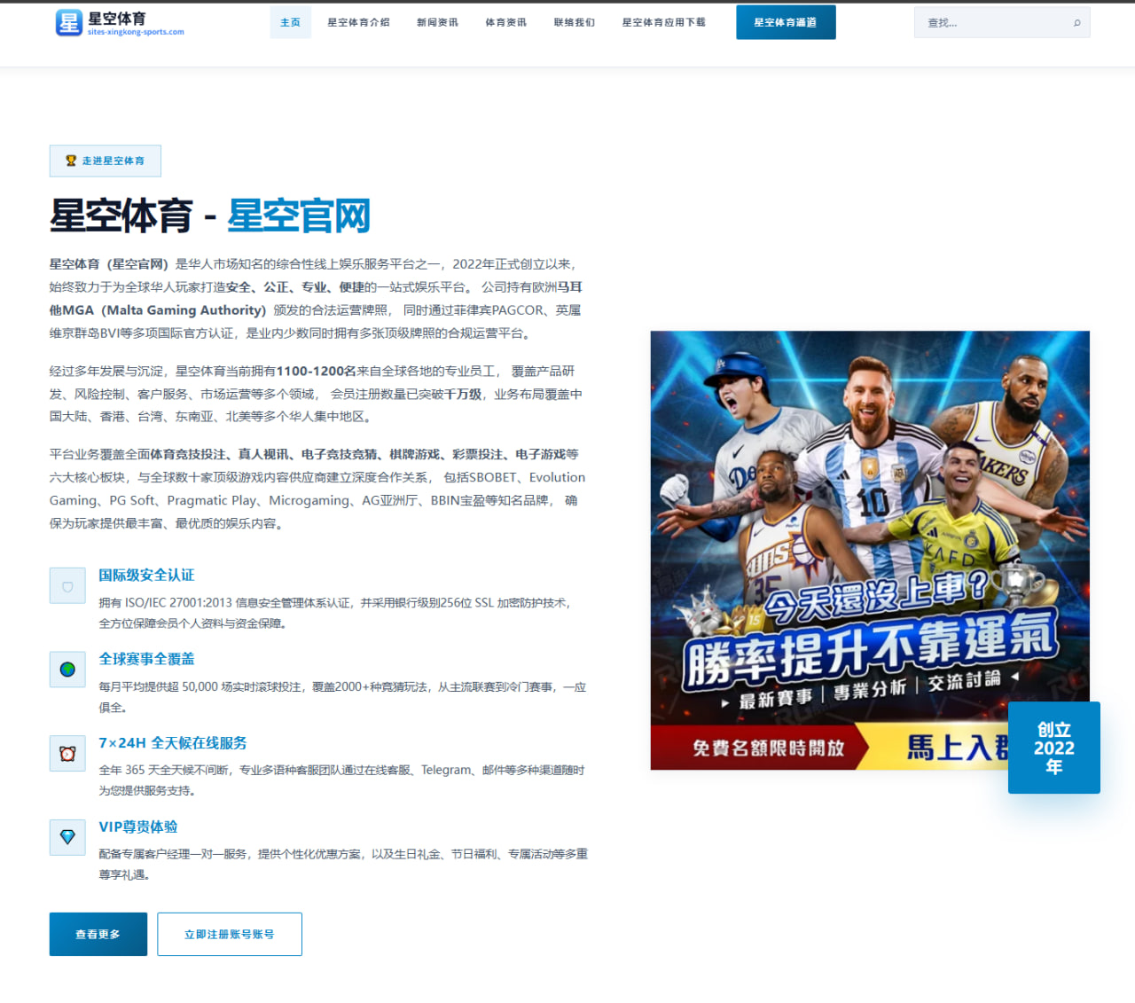 武磊回归训练后状态回升海港锋线轮换迎来新考验